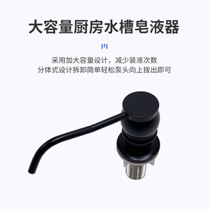 Distributeur de savon mural manuel moderne en cuivre chromé noir avec tête de pression ronde 280g pour cuisine et salle de bain - Product Image 5