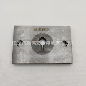 แม่พิมพ์เหล็กทังสเตน 2I-K1044 2I-K1042 สำหรับการออกแบบและผลิตแม่พิมพ์ปั๊มขึ้นรูป - Product Image 2