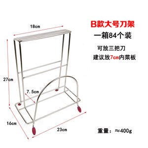 Portacuchillos de Acero Inoxidable, Gran Tamaño, Capacidad para 35 Piezas, Soporte de Almacenamiento de Cocina Duradero, Hecho en Chaozhou - Product Image 3