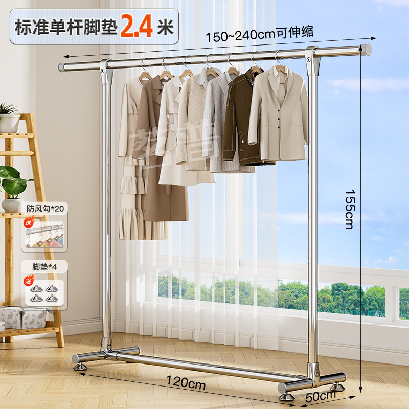 2.4m - Telescopic Single Pole with Foot Pads