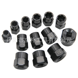 Li Pu <b>Socket</b> Extractor Set 13-Piece 1/4 In Drive For Damaged Bolt <b>Screw</b> Removal - Product Image 3
