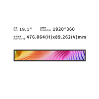 Module d'affichage LCD ultra-large étiré personnalisé de 19,1 pouces 1920x360 500 nits, écran haute résolution LVDS