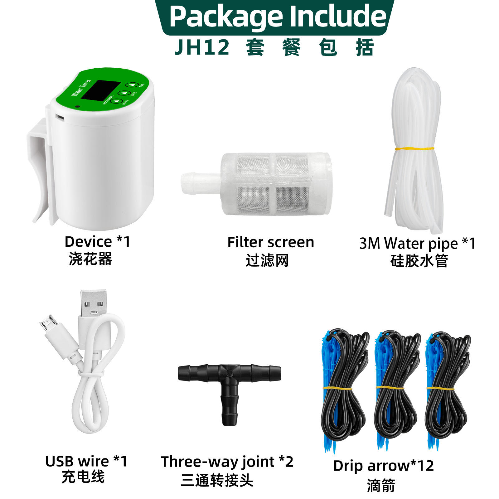 สำหรับ12หัว