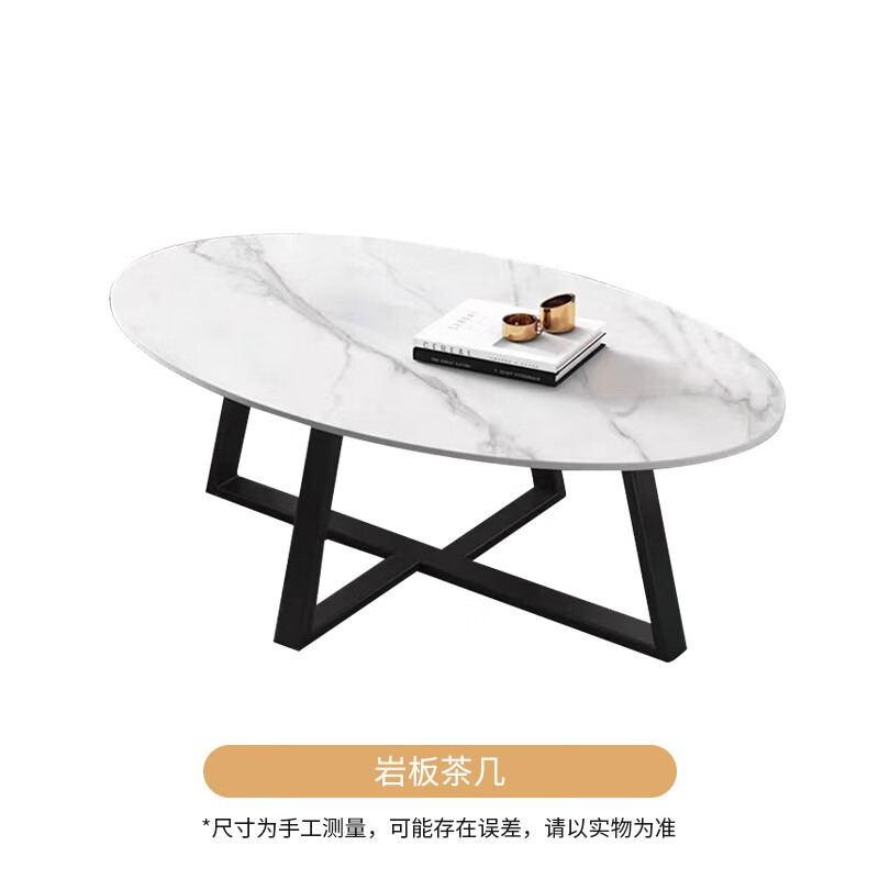 Table basse longue (1,2 mètres)