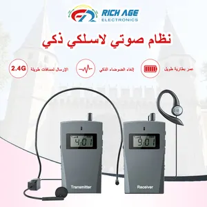 UHF 903-926MHZ 99 Channels Wireless Audio Communication System Transmitter Receiver For Hajj Umrah