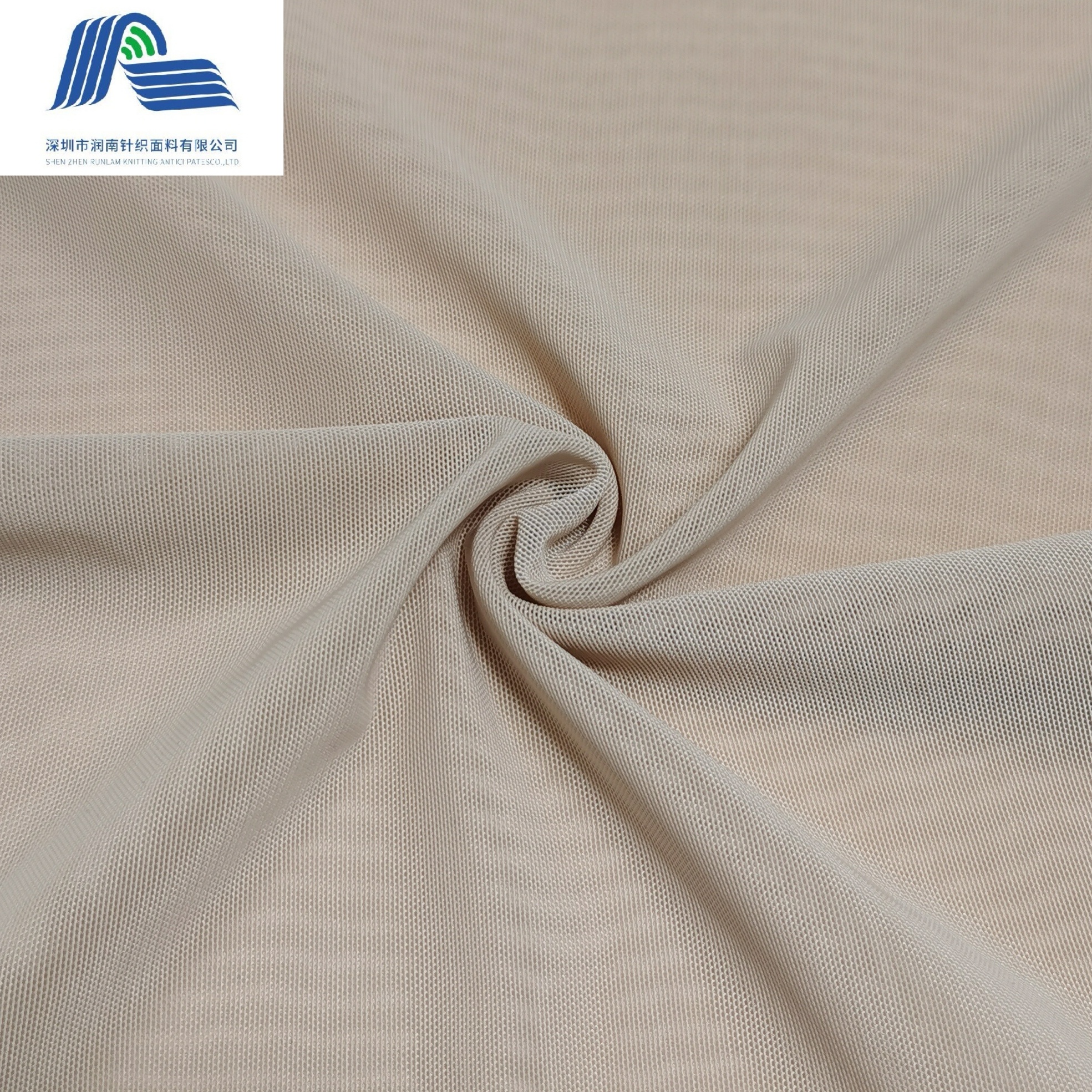 Мягкая нейлоновая сетчатая ткань из спандекса для нижнего белья