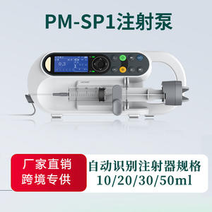 Pompe à perfusion pour animaux de compagnie SP1, pompe à micro-seringue vétérinaire électrique à écran tactile pour chien, certifiée CE, dispositif médical de classe II - Product Image 4