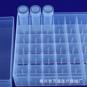 Caja criogénica Wantong Medical de 5 ml y 36 compartimentos, material PP, para almacenamiento de muestras a -180 °C - Product Image 4