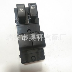 Nissan Electric <b>Window</b> Lifter Switch 25401-ZJ00A 12V <b>Plastic</b> For Replace Repair - Product Image 2