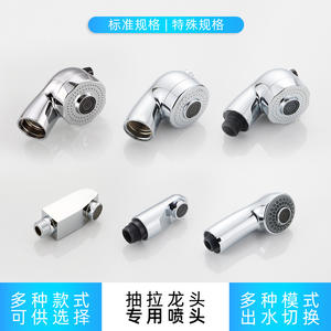 Accesorio Moderno para Grifo de Cocina de ABS con Rociador de Ducha Extraíble, Grifo de Lavabo de Doble Función para Fregadero o Ducha - Product Image 4