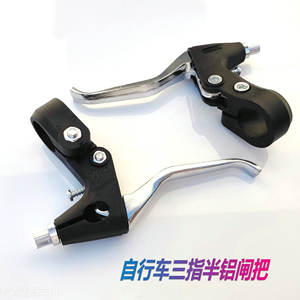 Leviers de frein de vélo HANOU à 3 doigts en aluminium forgé léger, accessoires pour VTT - Product Image 4