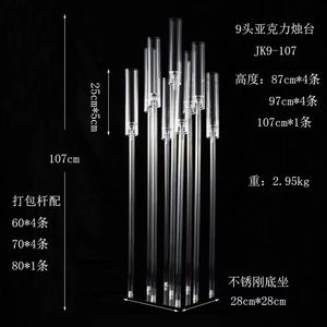 เชิงเทียนอะคริลิคใสตกแต่งโต๊ะปาร์ตี้แต่งงานแขน10ข้าง - Product Image 6