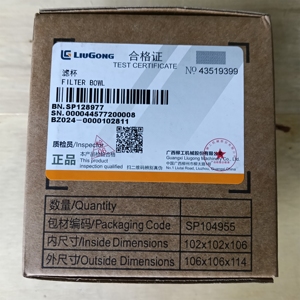 Filtre à bol SP128977 compatible Liugong – Pièces détachées pour engins de construction, directement de l'usine EXPERT - Product Image 4