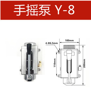 XTCG Y6 Manual Hand Crank Oil Pump For <b>Punch</b> Presses And CNC <b>Machine</b> Tools Lubrication Injector - Product Image 3