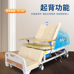 Multifunctional Medium-Curvature Nursing Bed Manual Stainless Steel For Elderly Mobility Difficulties Home Medical Use - Product Image 2