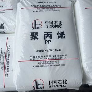 Best Quality Polypropylene PP Raw Materials PP Plastic Raw Material <b>Granule</b> Plastic Low Price Genuine Plastic PP CAS 9003-07-0 - Product Image 1
