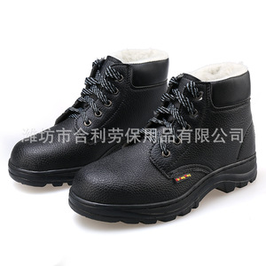 Chaussures de sécurité à embout d'acier antidérapantes résistantes à l'huile pour travaux de construction pour hommes - Product Image 5