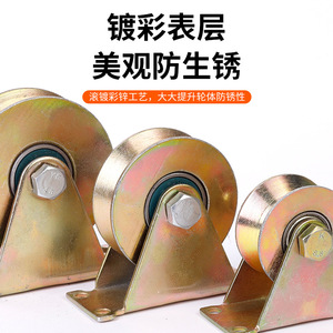 Roues de rail industrielles Cuis Wheel, type VU H, en alliage de zinc, antirouille, pour porte coulissante, usage domestique et industriel - Product Image 1