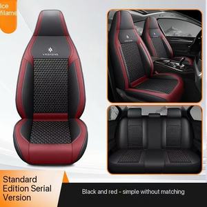 2025 nuevo <span class=keywords><strong>verano</strong></span> Premium refrigeración asientos de coche cubierta conjunto completo de lujo impermeable duradero hielo seda Nappa cuero coche <span class=keywords><strong>silla</strong></span> cubierta - Product Image 5