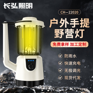 Camping <b>Lamp</b> Led Portable Outdoor Lighting With Lithium Battery Fast <b>Charging</b> For Camping Reading Repair - Product Image 3