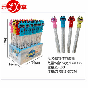 Nhà Máy Trực Tiếp 37Cm Bong Bóng Dính Phim Hoạt Hình Đồ Chơi Trẻ Em Của Ngoài Trời Bong Bóng Thổi Ma Thuật Thanh Chất Lượng Sản Phẩm - Product Image 6