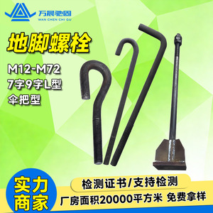 สลักยึดด้ามร่มเหล็กเกรด Q235B A B C 4.8 เกลียว UNC สำหรับงานก่อสร้าง สีแท้ตามธรรมชาติ - Product Image 2