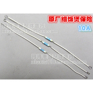 Fusible de température pour cuiseur à riz électrique 185°C 10A 250V, en céramique, à pattes allongées, pour pièces de cuiseur à riz électrique - Product Image 3