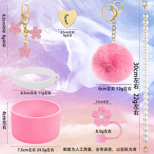 40OZタンブラーカップ装飾アクセサリーセットパールストリングハンドルストローリッドカバーフラワーチャームファーリーボールキーホルダー - Product Image 4