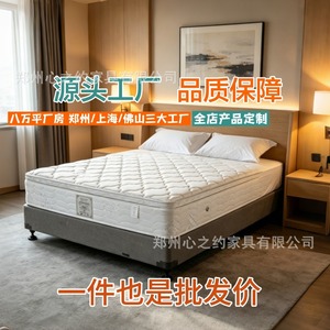Matelas Heart's Promise 28 cm à ressorts indépendants, ultra doux, respirant, pour chambre d'hôtel - Product Image 1