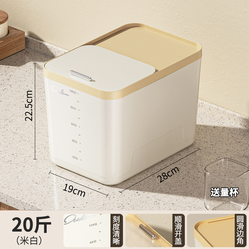 Khaki color, 20 jin (10 catties) [Includes rice cup]