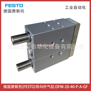 Cilindro de Varilla Guiada Festo DFM-20-40-P-A-GF, Actuador Neumático, Automatización Industrial - Product Image 2