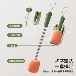 Cepillo de esponja extensible para vasos con limpiador de ranuras y tapas para uso doméstico y de viaje - Product Image 1