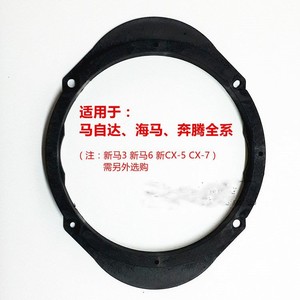 Support de montage en caoutchouc noir Philite pour haut-parleur de voiture, entretoise 5x7 pouces vers 6,5 pouces, pour mise à niveau et rétrofit - Product Image 3