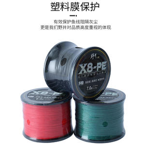 Wild 8PE 500 - Product Image 3