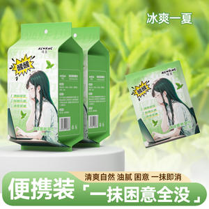 Lingettes Rafraîchissantes Kewang, Pack de 20, Nettoyage Facial Portable à l'Extrait de Menthe, Usage Adulte - Product Image 3