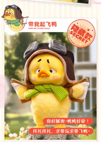 Canard bouleversé original 2 canard mignon en peluche série 6 pièces ensemble de nouvelles figurines chaudes de boîte mystère cadeau parfait pour les collectionneurs de jouets