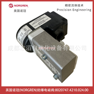 Válvula Solenoide Norgren de 1/2 Pulgada, 24V CC, a Prueba de Explosiones, para Uso Industrial - Product Image 4