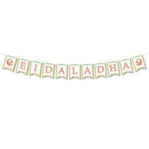 Bandera de decoración de pared Eid al-Fitr Bandera de cola de pez cordero - Product Image 4