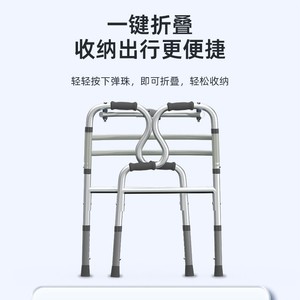Multi Functional Walking Aid Adjustable Height Folding <b>Walker</b> For Elderly <b>Disabled</b> Rehabilitation Support - Product Image 2