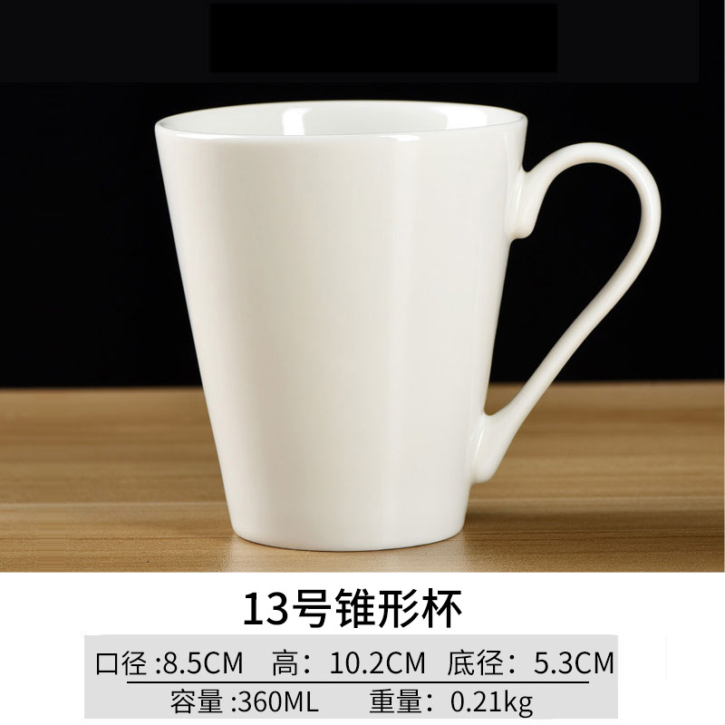 Taza cónica No.13