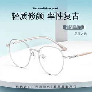 Nouvelles montures de lunettes ovales minimalistes, monture complète, Style rétro, Anti Uv, pour adultes, unisexe, modèle printemps 2022, 34095 - Product Image 2