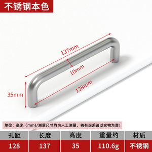 Stainless Steel Solid Handle for Kitchen Doors Wardrobes <b>Drawers</b> Bedroom Bathroom-Modern Minimalist Style Durable - Product Image 5