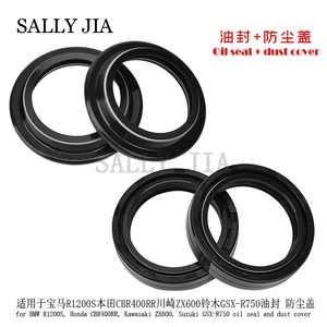 เหมาะสำหรับ BMW R1200S, Honda <span class=keywords><strong>CBR400RR</strong></span>, Kawasaki ZX600, Suzuki GSX-R750 ซีลน้ำมันและฝาครอบกันฝุ่น - Product Image 6