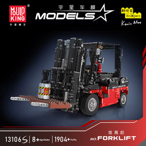 13106S Stacking Remote Control Electric Technology Machine Mobile App Assembly Building <b>Blocks</b> Car Model Toy - Product Image 2