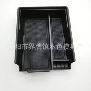 Boîte de rangement moderne en plastique pour console d'accoudoir de voiture, organiseur de compartiment central pour Hyundai Palisade - Product Image 3