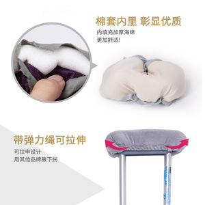KS Accessories Underarm Crutch Cotton Covers Comfortable Protective <b>Pad</b> For Elderly And Patient Canes - Product Image 4