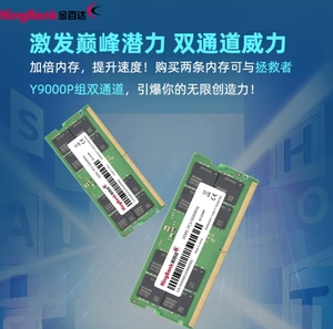 Memoria RAM para Portátil de 16GB DDR5 4800MHz, Alto Rendimiento, Aumenta la Velocidad del Portátil La corrección de errores ECC garantiza la integridad de los datos. - Product Image 1