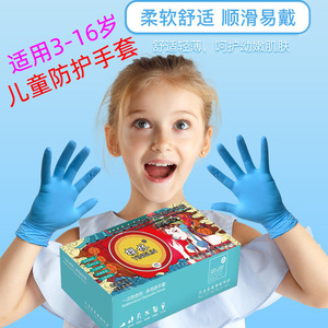 Gants jetables pour enfants Zixi, vente en gros, emballés individuellement, boîte épaissie, masque de protection en latex pour dessin et alimentation des enfants - Product Image 3