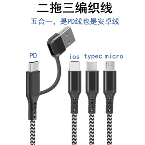 Cable de datos trenzado 5 en 1, tipo C a USB A, carga rápida para Android, Huawei y iPhone 15, 1 m de longitud - Product Image 4