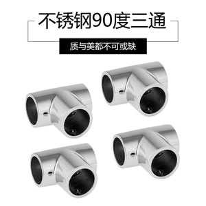 Conector en T de Acero Inoxidable de 90 Grados para Accesorios de Toldo de Yate Marino - Product Image 5